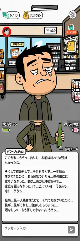 Profile image of パク・ジュジョン