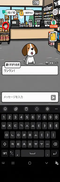 Profile image of 通りすがりの犬