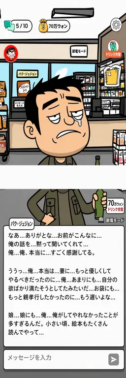Profile image of パク・ジュジョン