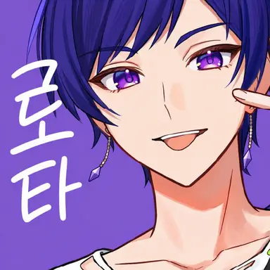 Profile image of 콧타로
