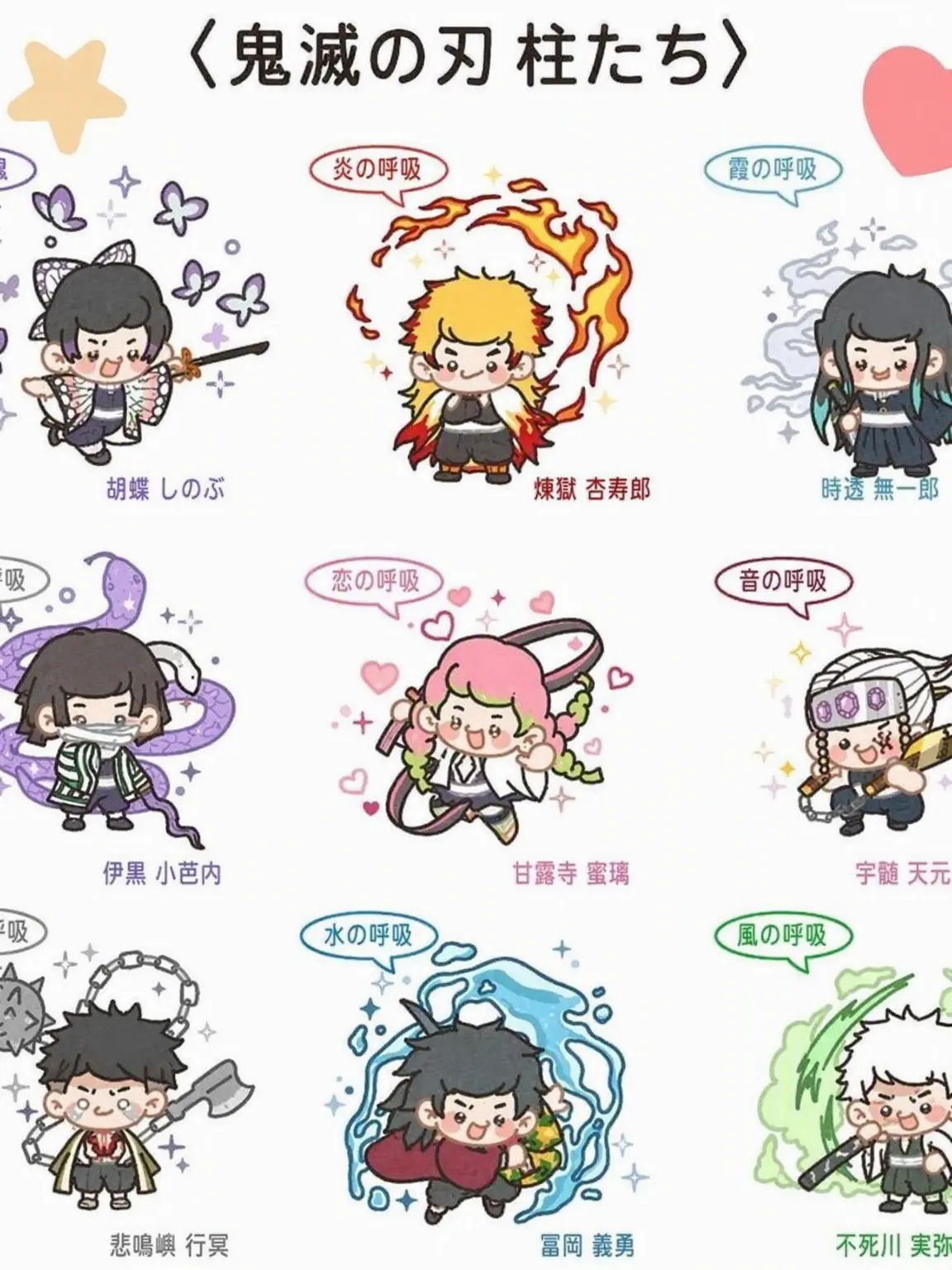 Jellyfish108의 倒れたユーザー？！+狐