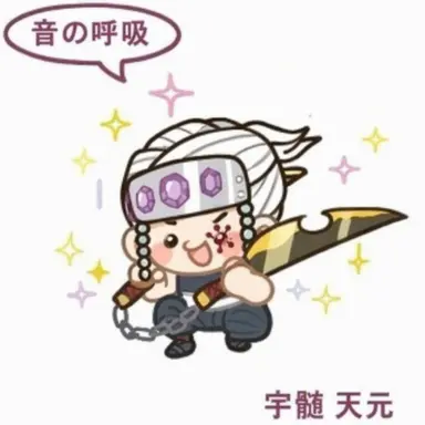 Profile image of 宇髄天元