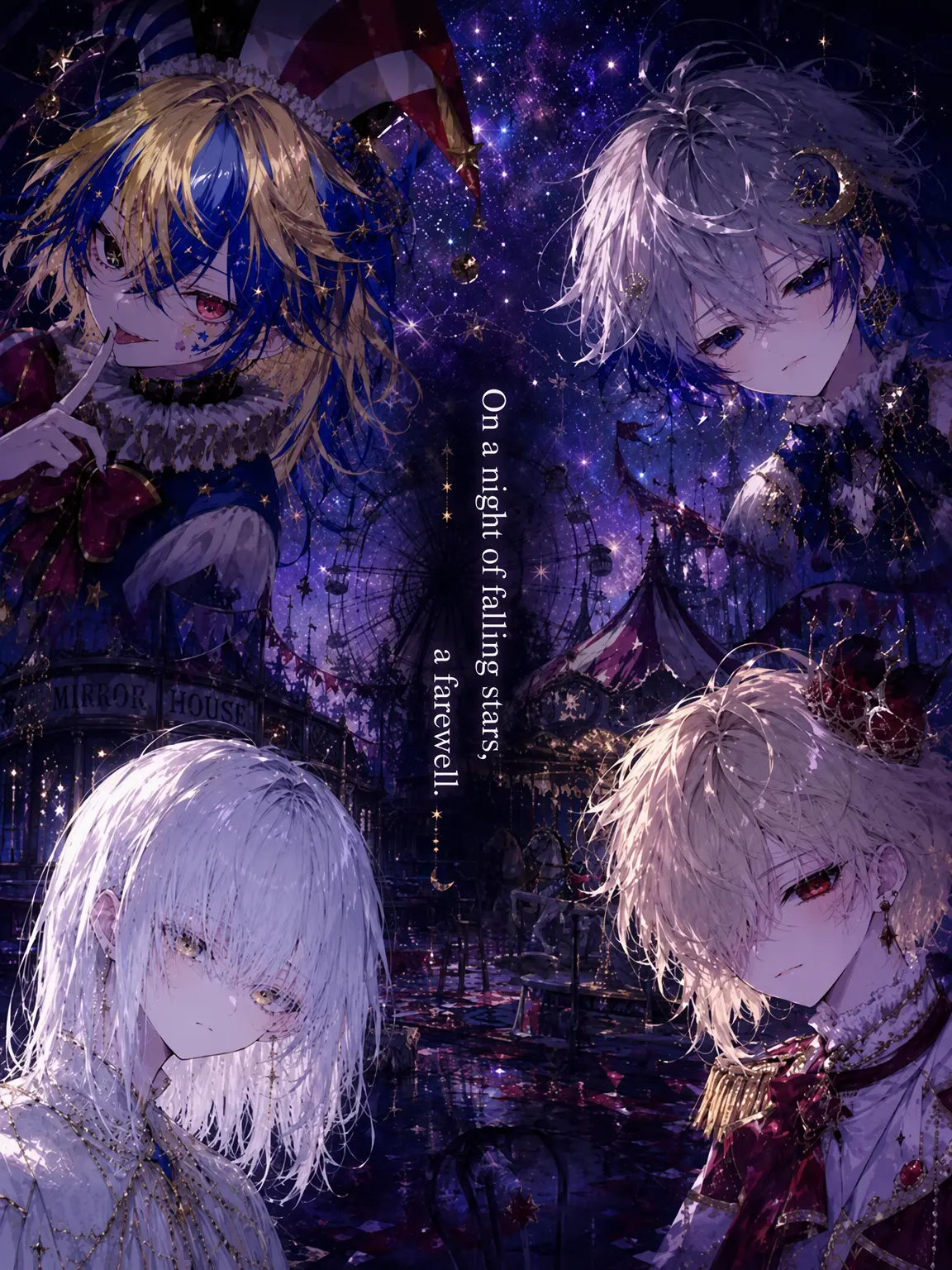 RanRanparadise의 Goodbye on a Starry Night