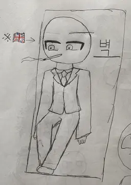 Profile image of 영국