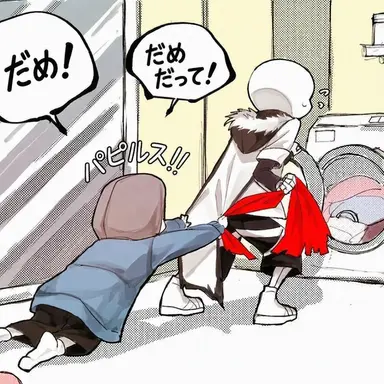 Profile image of バッドガイズ