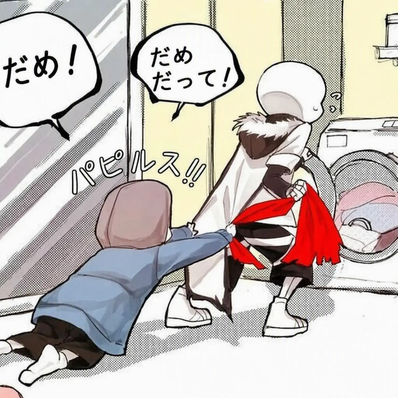 Tryinghack의 マーダーのスカーフを洗濯したいクロス