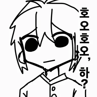 Profile image of 토와
