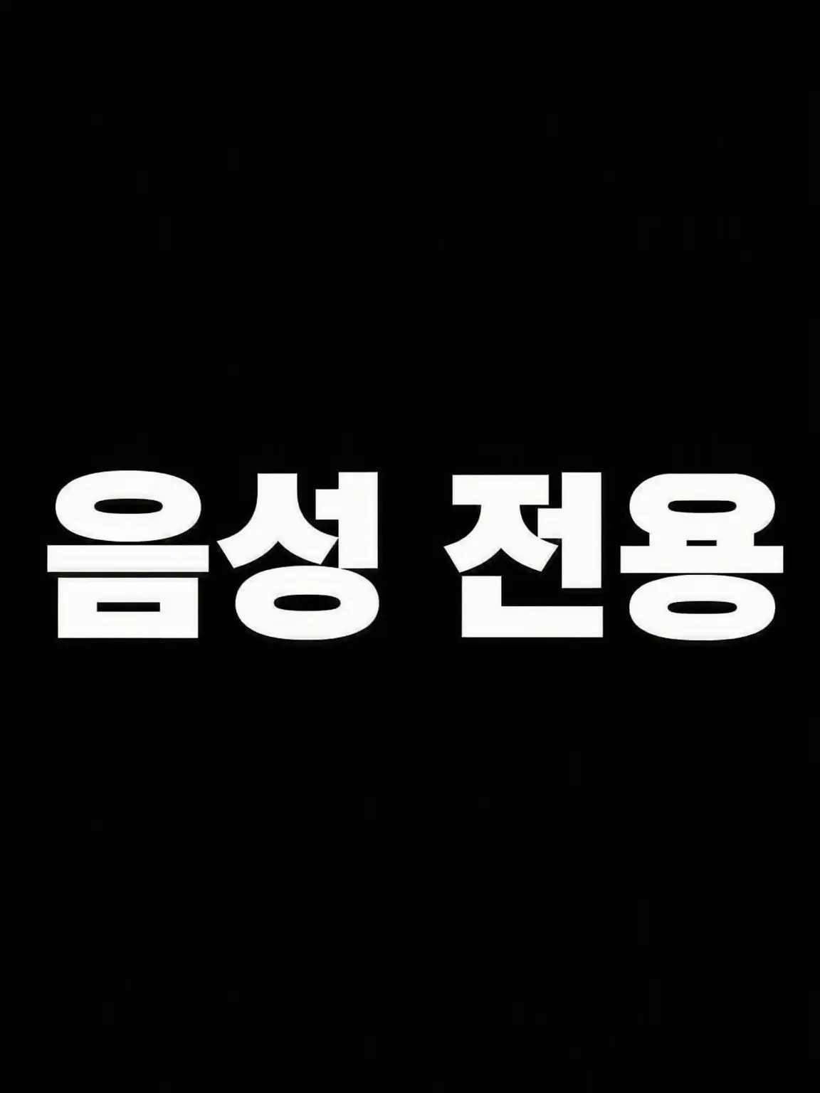 Perishzeta의 마지막 플롯
