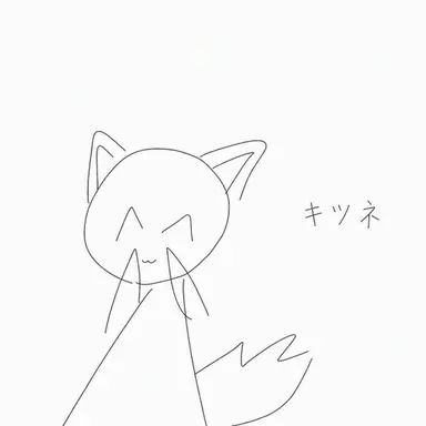 Profile image of 狐