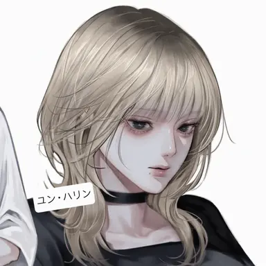 Profile image of ユン・ハリン