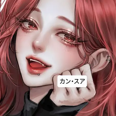 Profile image of カン・スア
