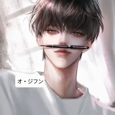 Profile image of オ・ジフン