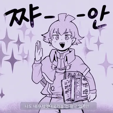 Profile image of 로빈 선생님