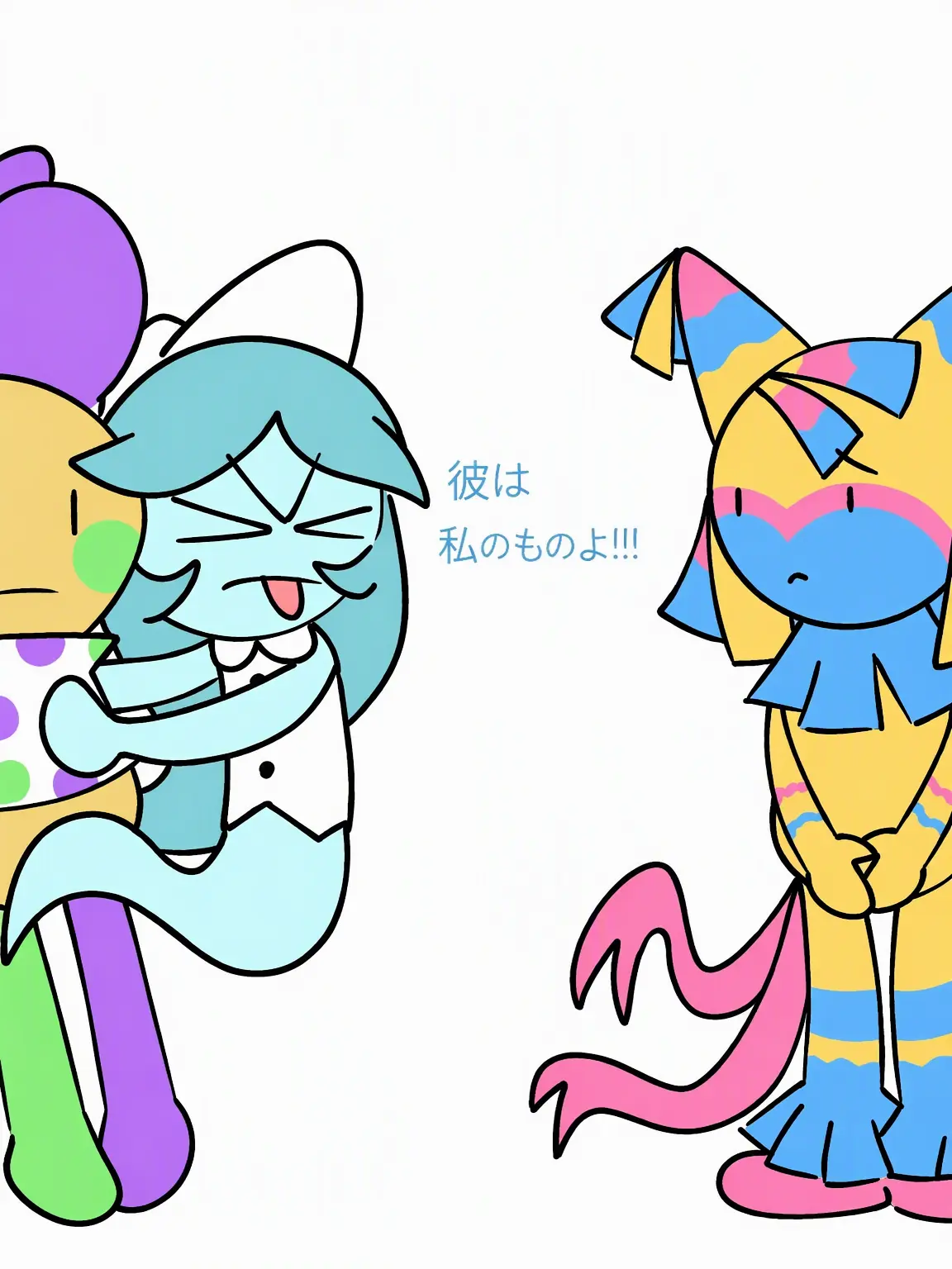 mako42102940의 三角関係