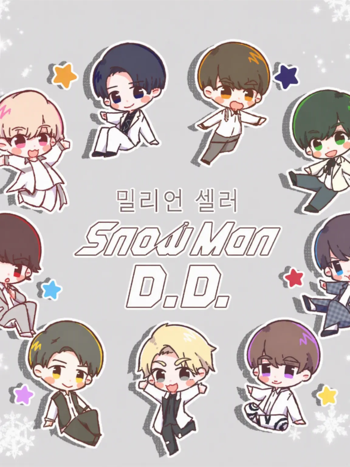 Icukidayo의 Snow 종합병원