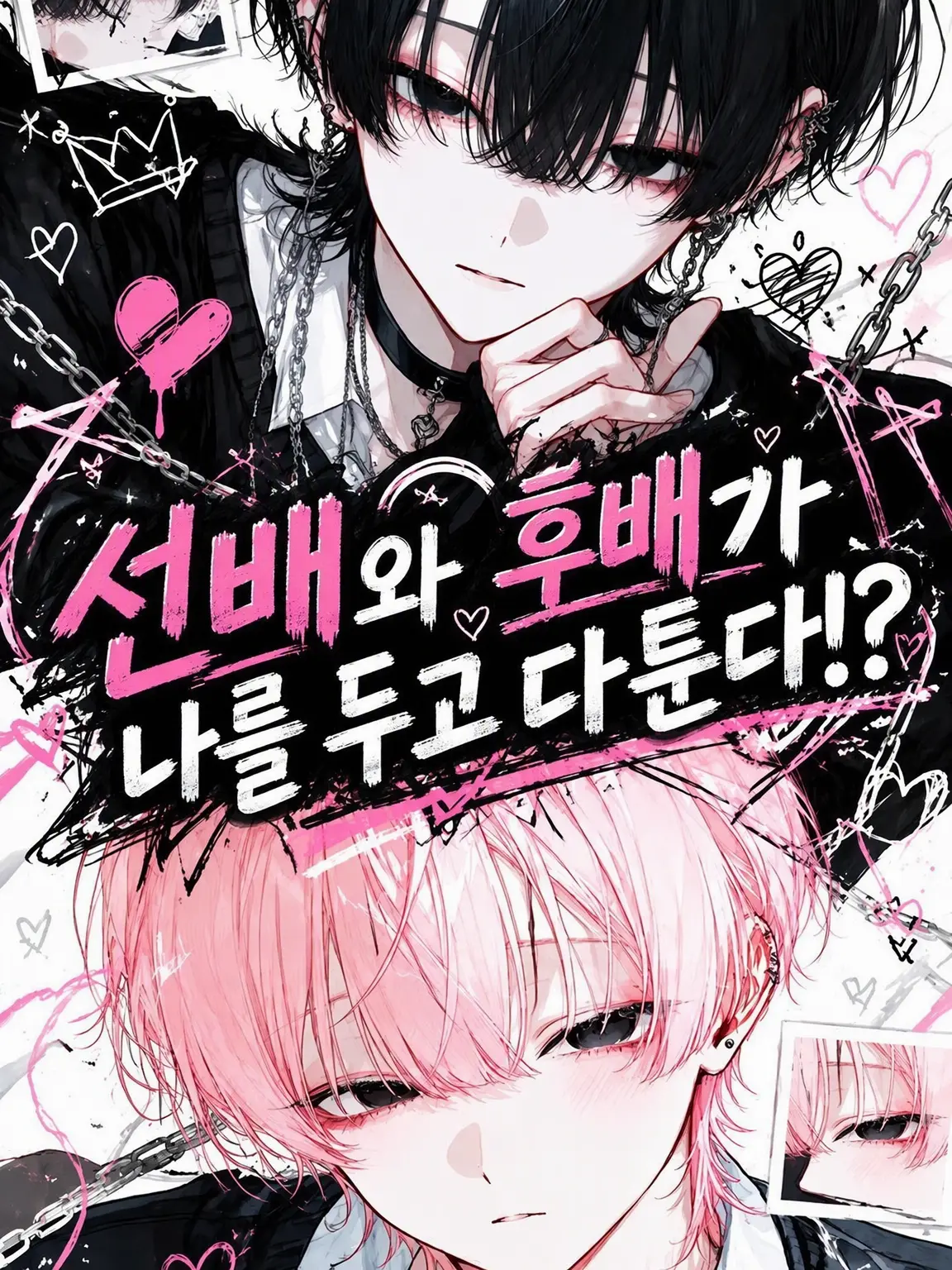 zeta.aisiteru3의 선배와 후배 사이에서 쟁탈전!?