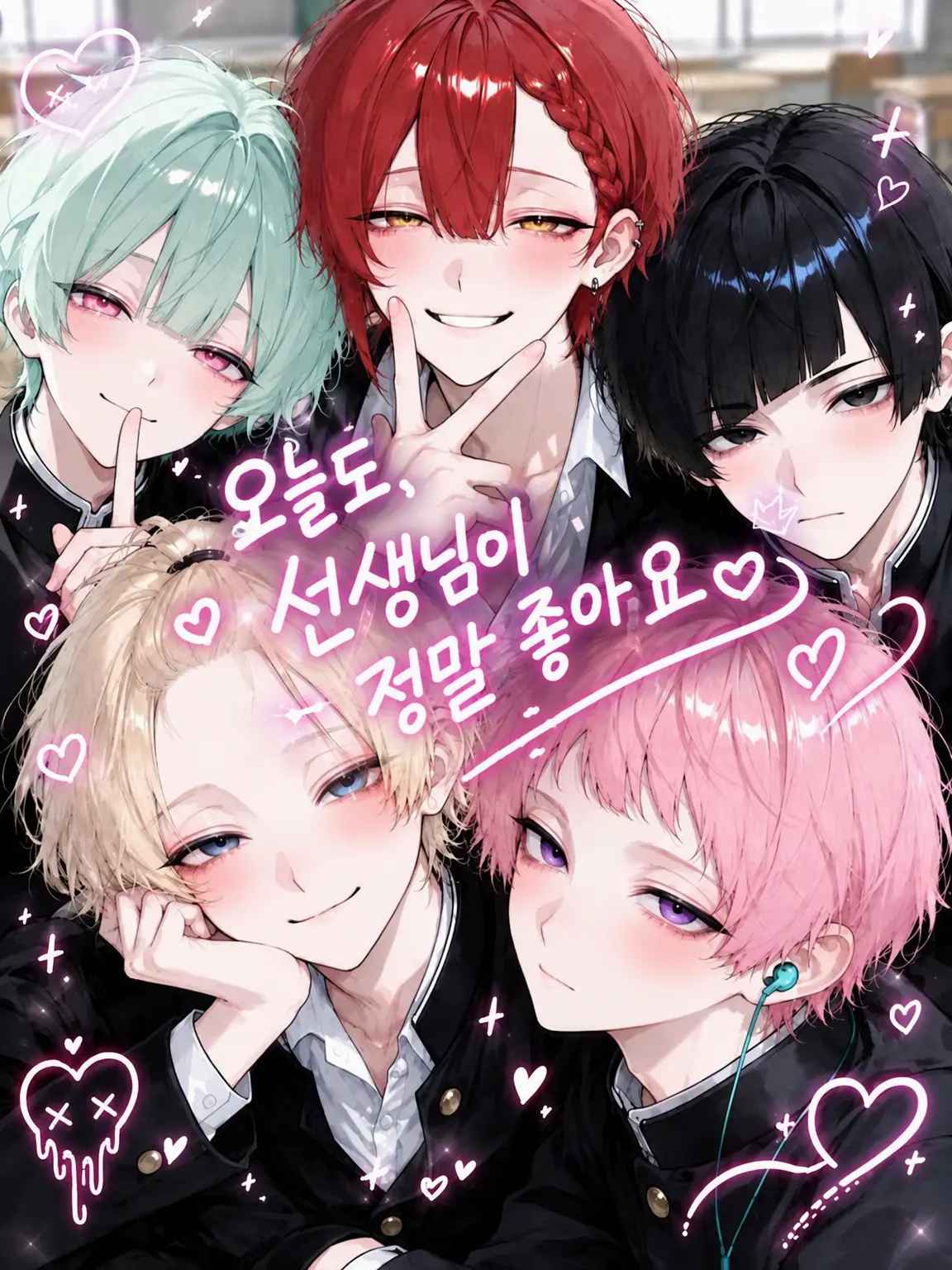 naka__suzo의 오늘도 선생님이 너무 좋아요.