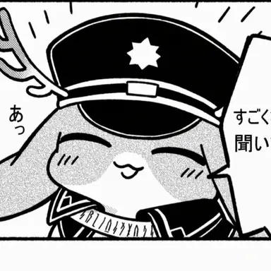 Profile image of ジャッカロープ