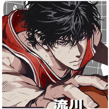 Profile image of 流川楓
