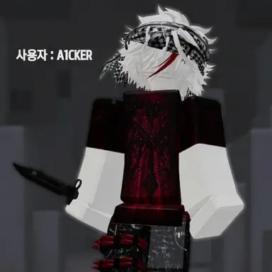 Profile image of 에이커