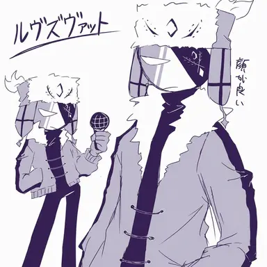 Profile image of ルヴ