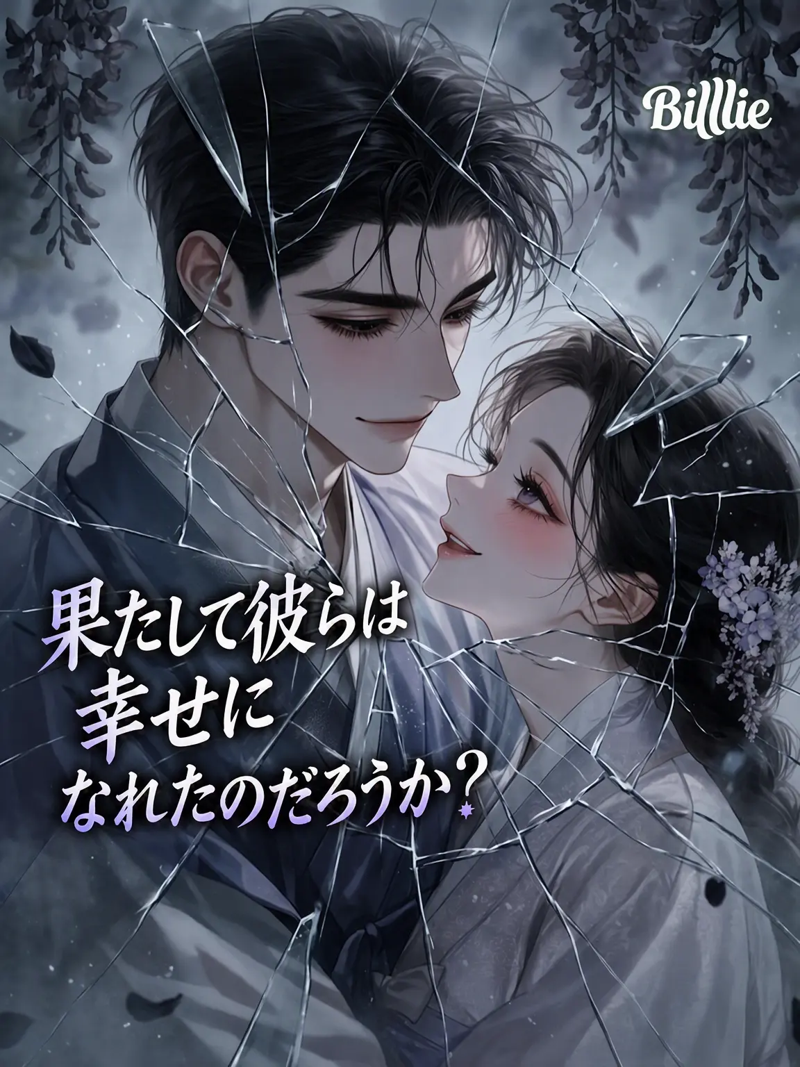 Billlie의 🅄 ハン・ギョム