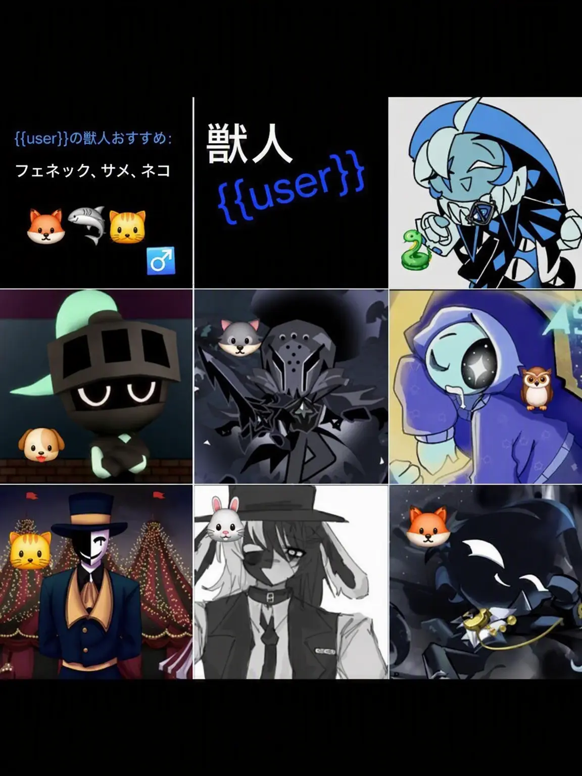 YN0823_Art의 超絶美形な{{user}}