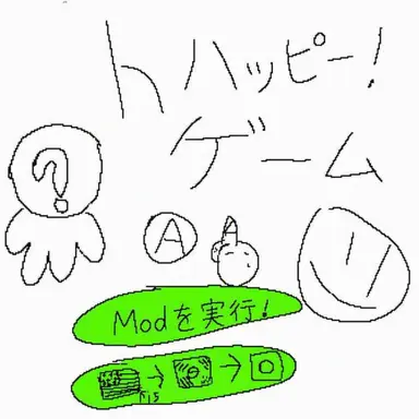 Profile image of ハッピーゲーム