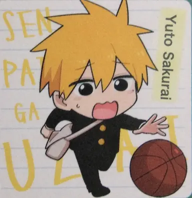 Profile image of Yuto Sakurai