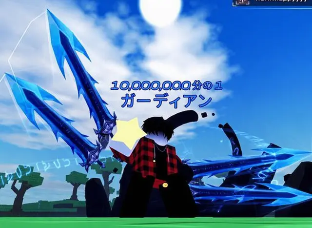Profile image of ノア