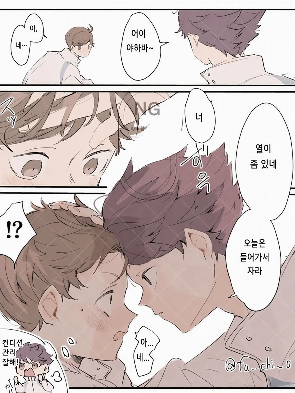 ProneMedal1857의 omg!!