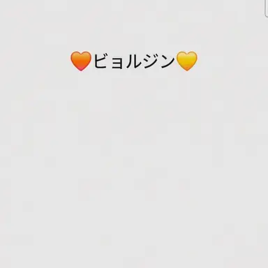 Profile image of ピョルジン