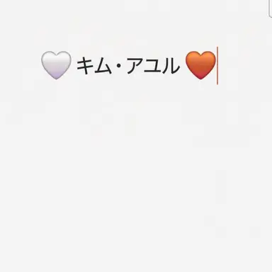 Profile image of キム・アユル