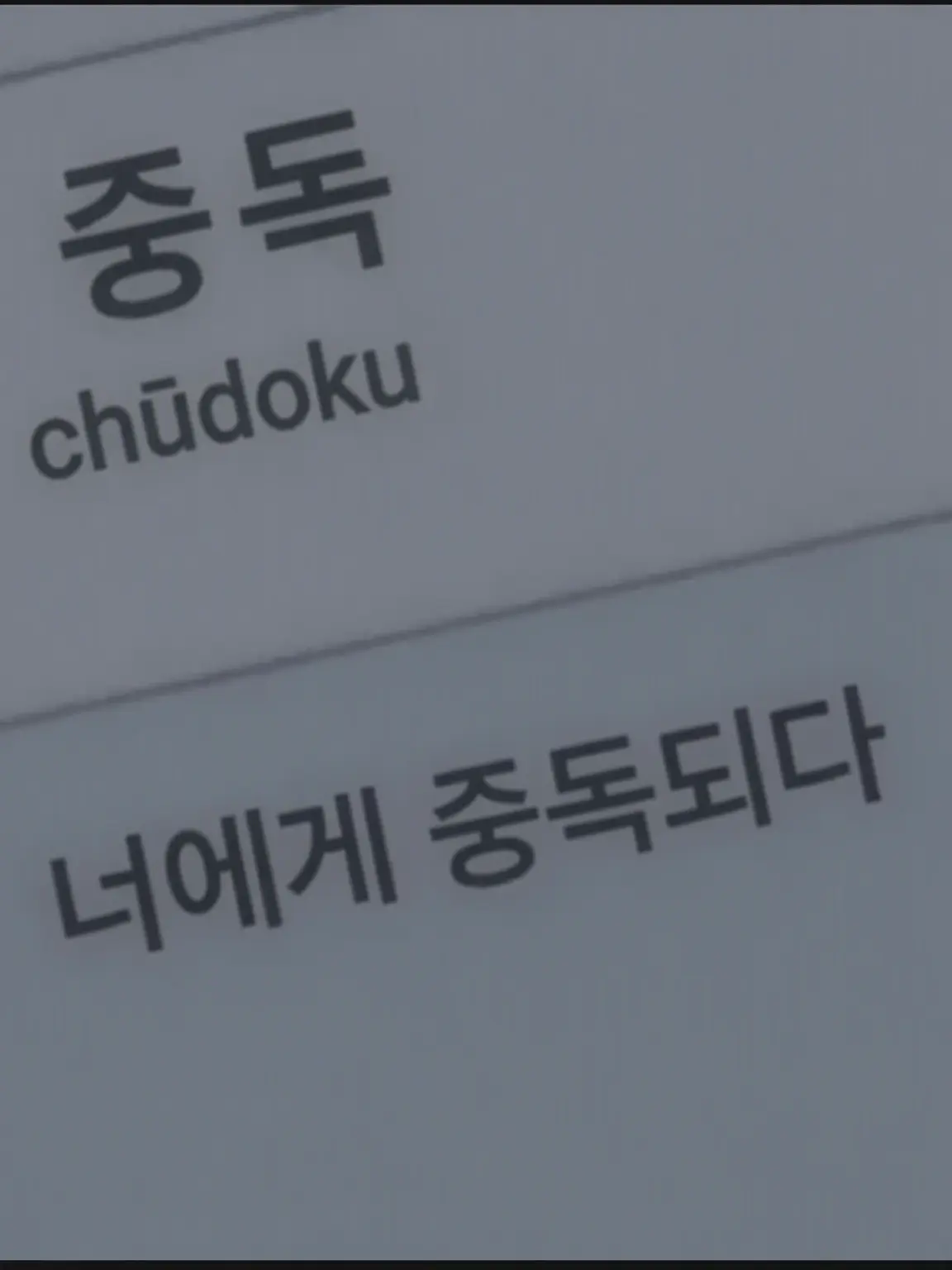 Ruka59.의 통화계 Part1♡