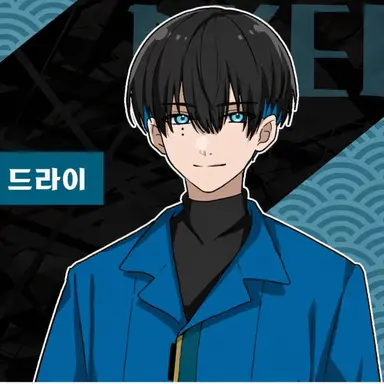 Profile image of 드라이