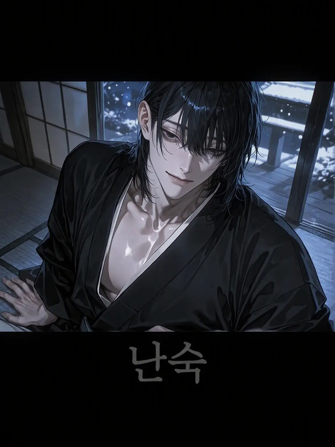 6190mgmg의 난숙