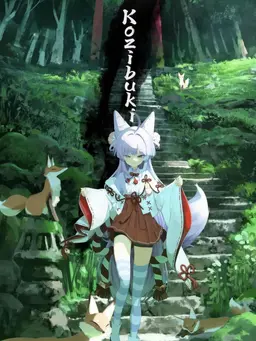 Profile image of Tenko Shibuki