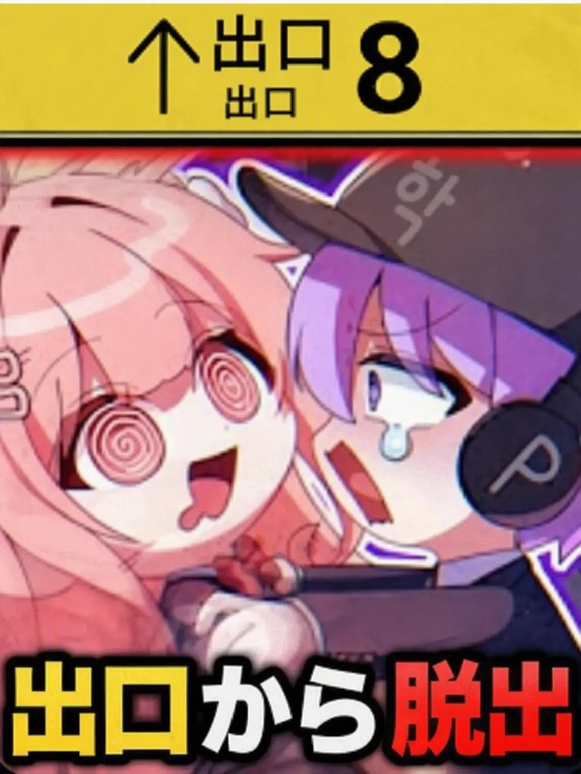 ElEleses0406의 ゴフ、喧嘩中？？？？？？？？？？？？？？