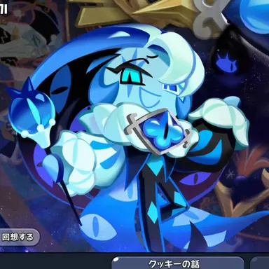 Profile image of 声優陣