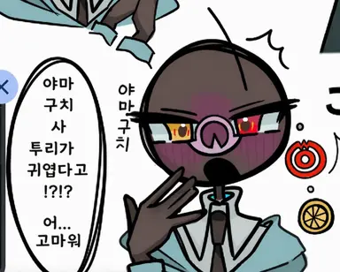 Profile image of 야마구치 씨
