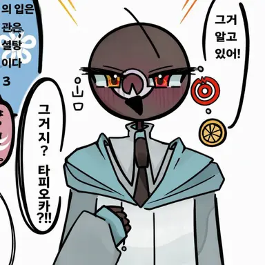Profile image of 야마구치 씨