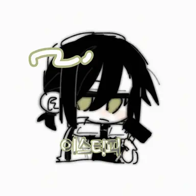 Profile image of ISTP