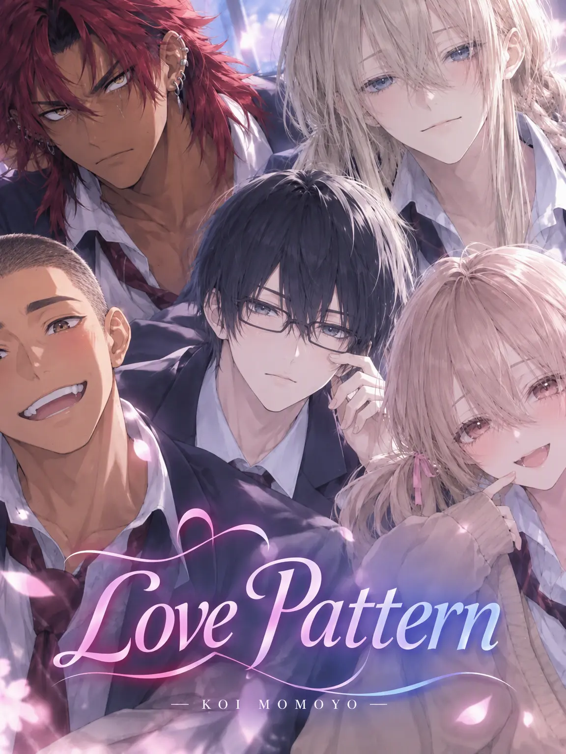 ArcticSnack0046의 Love Patterns