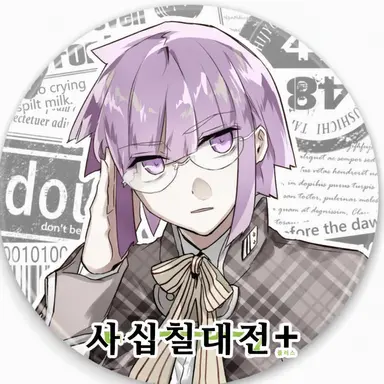 Profile image of 효고