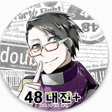 Profile image of 미에