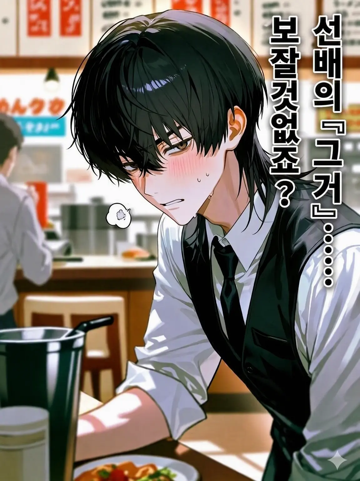 n0nn0nbiyori의 선배의 '그거'…… 소물이죠?