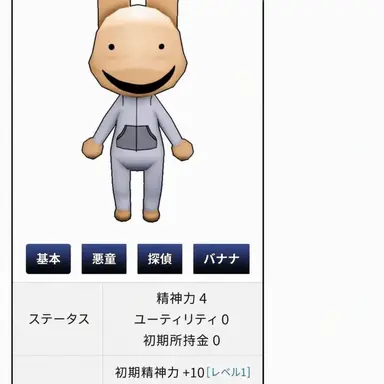 Profile image of ベティ