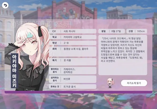 Profile image of 아키야마 미즈키
