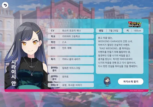 Profile image of 시라이시 안