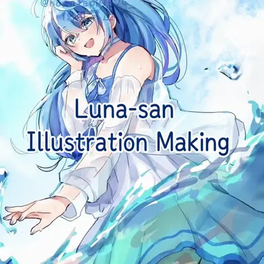 Profile image of Luna